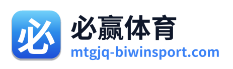 必赢体育